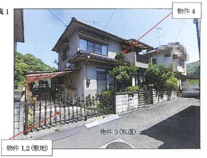 Fukuyama