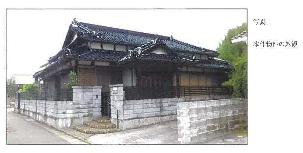 Sanyoonoda
