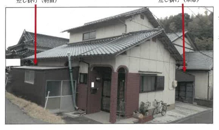 Yamaguchi