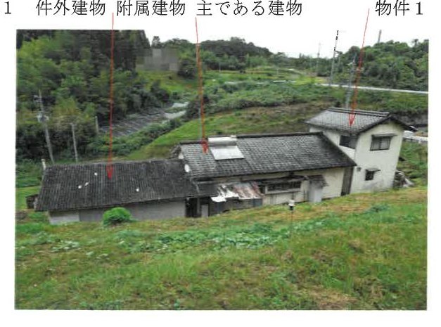 Kibichuo, Kaga-gun
