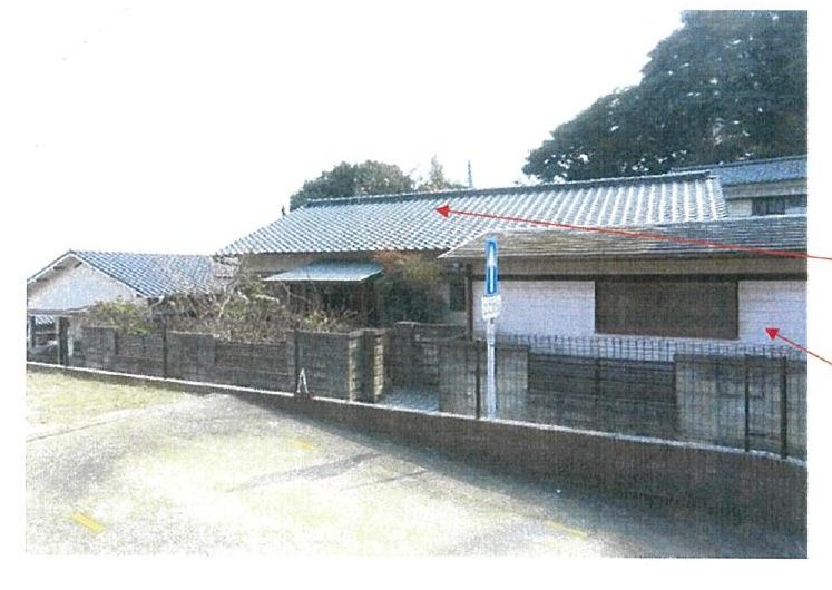 Yahatahigashi-ku, Kitakyushu