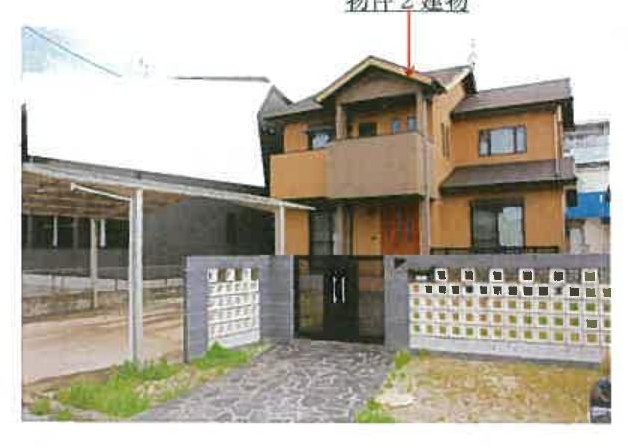 Omuta