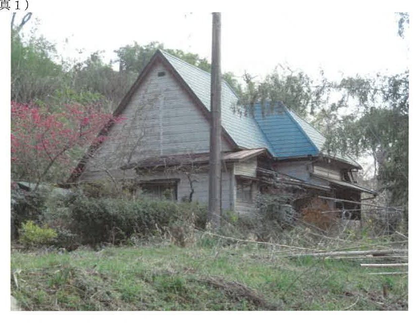 Miyaki