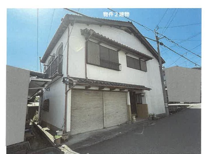Saga