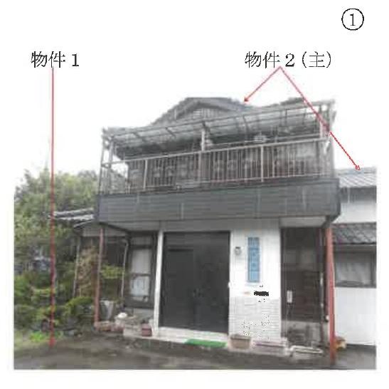 Shimabara
