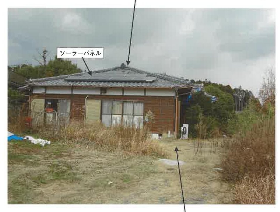 Hasami, Higashisonogi-gun