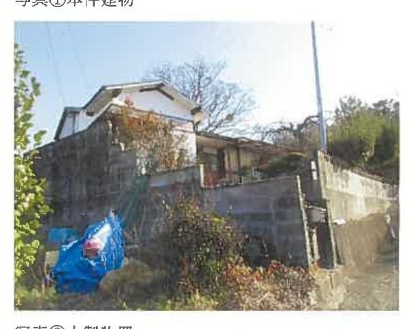 Usuki