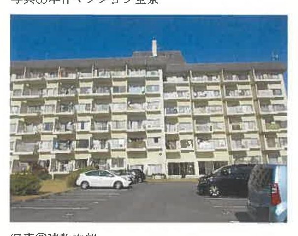 Beppu