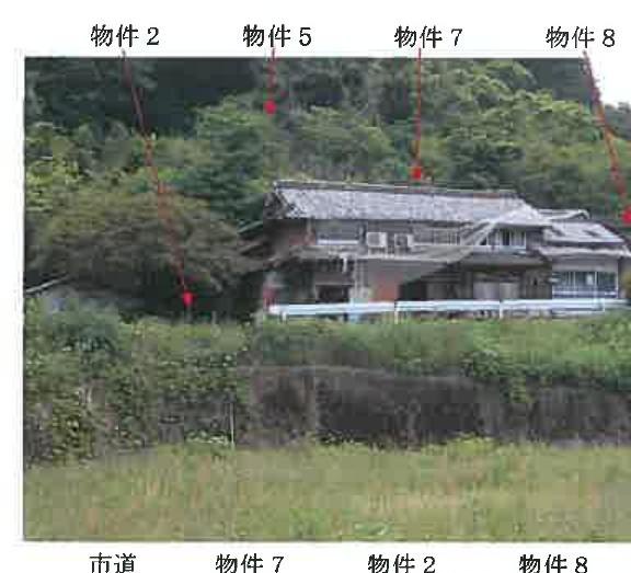 Amakusa