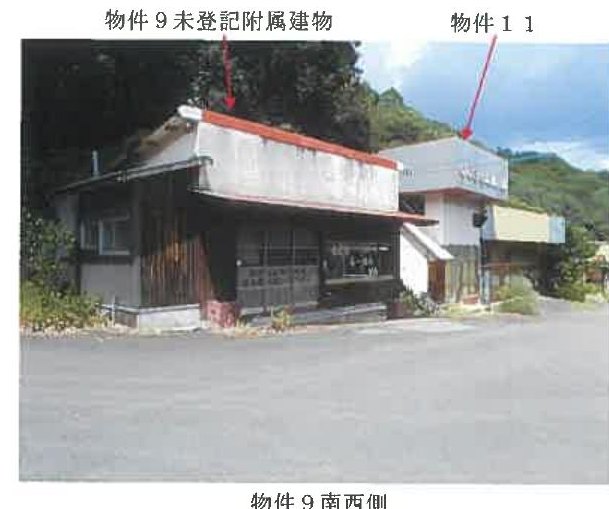 Kumamoto