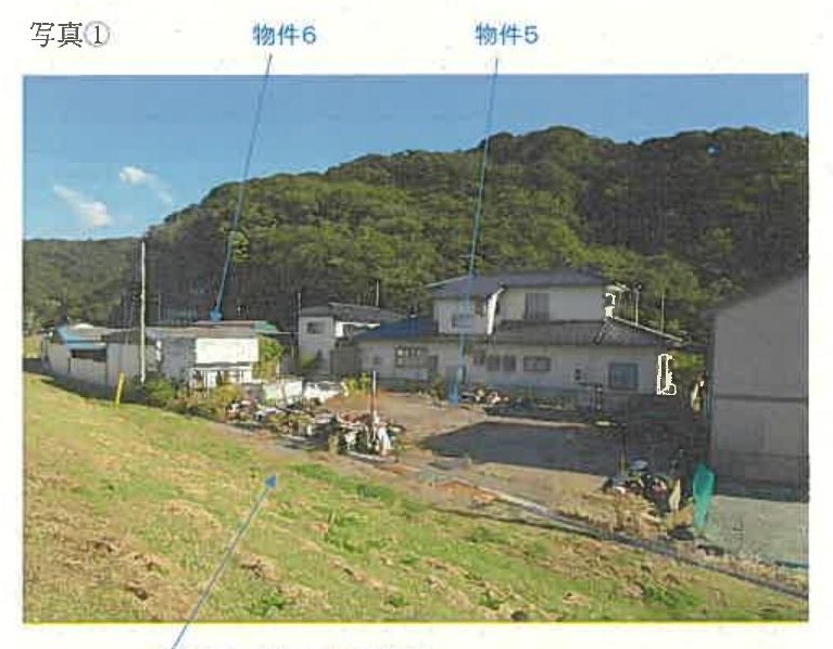 Ishinomaki