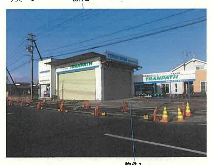 Osaki