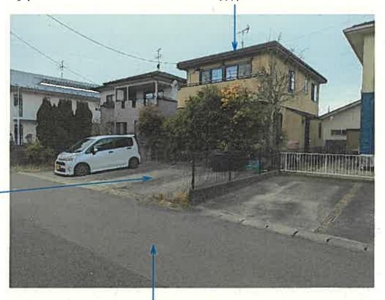 Ogawara, Shibata-gun