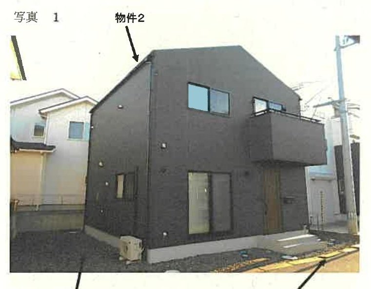 Taihaku-ku, Sendai