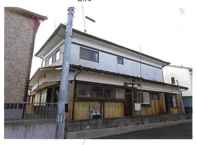 Soma