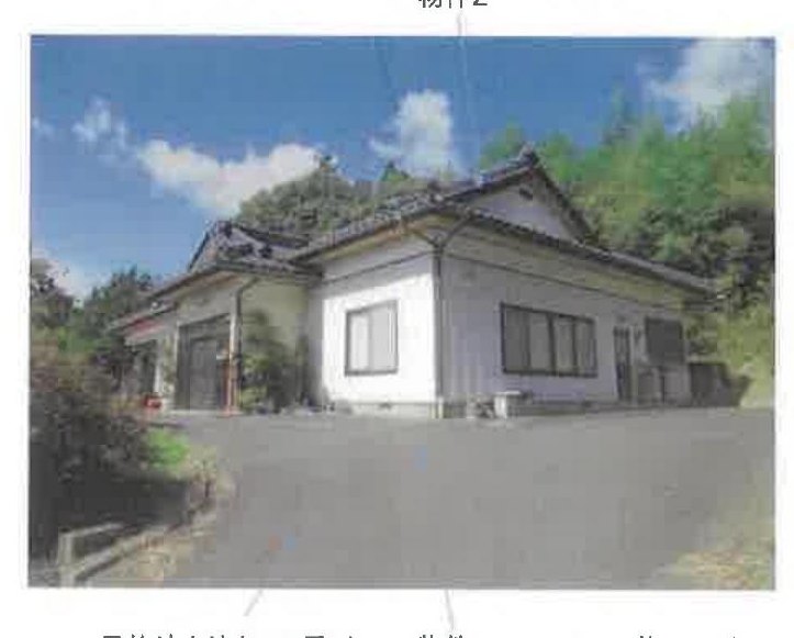 Fukushima