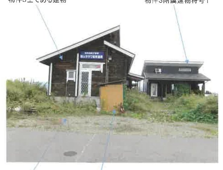 Kitakata