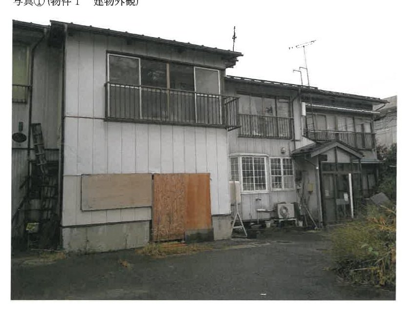 Yonezawa