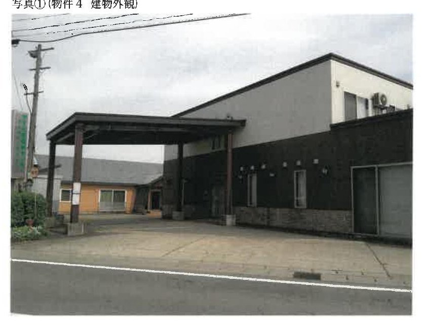 Mamurogawa, Mogami-gun