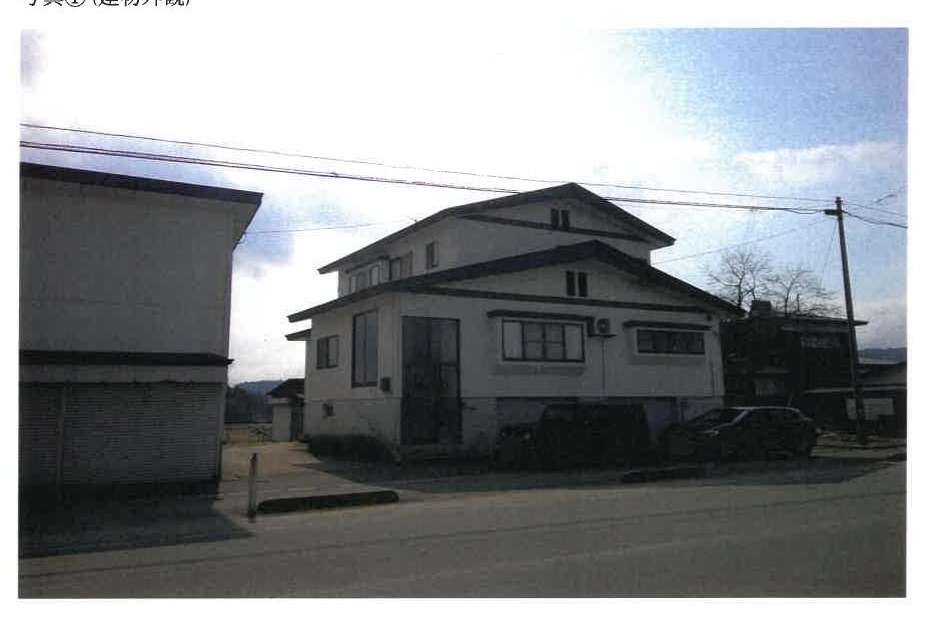 Sakegawa, Mogami-gun