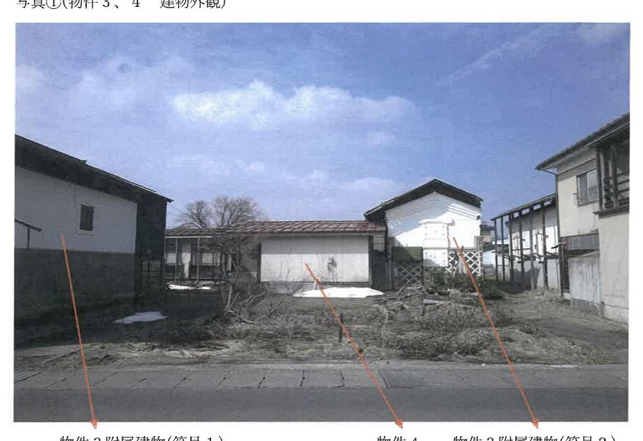 Yonezawa