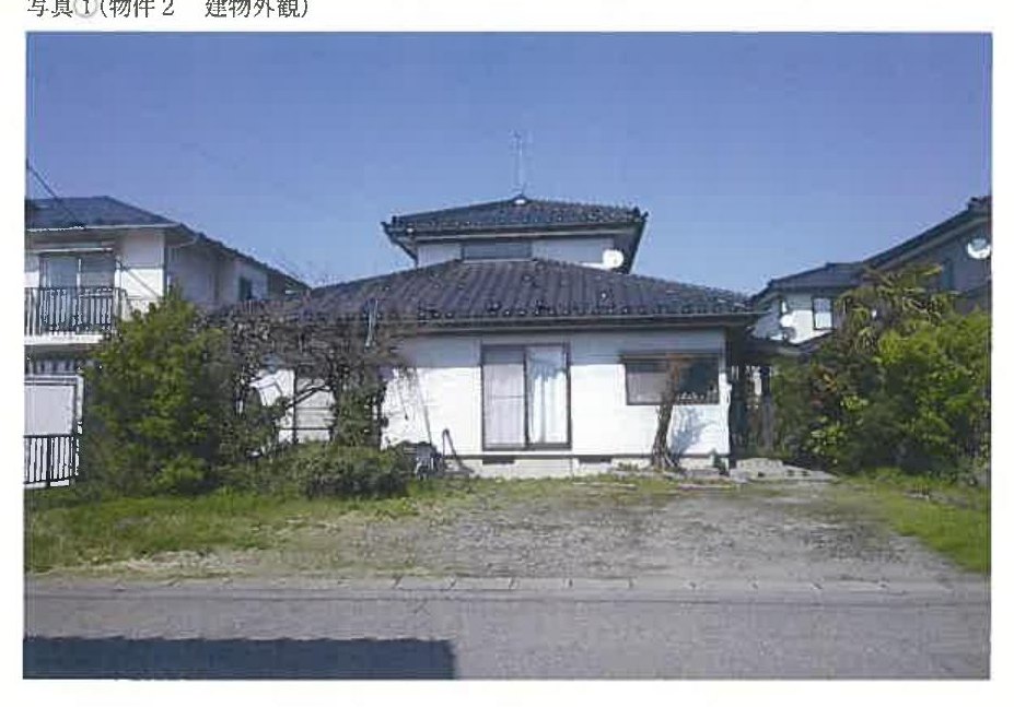 Tsuruoka
