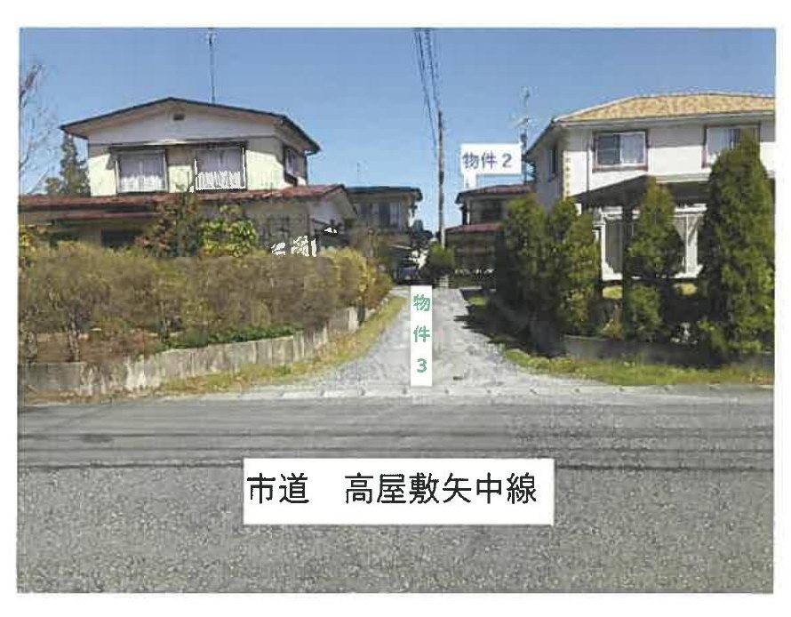 Oshu
