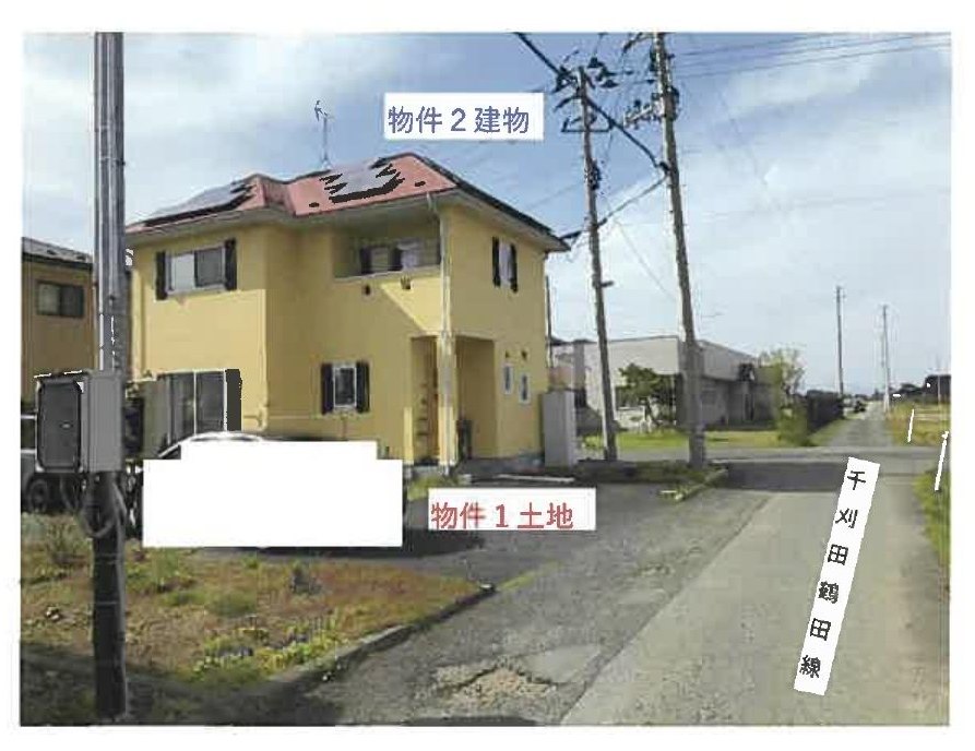 Oshu