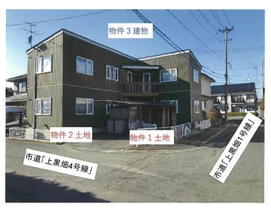 Iwate