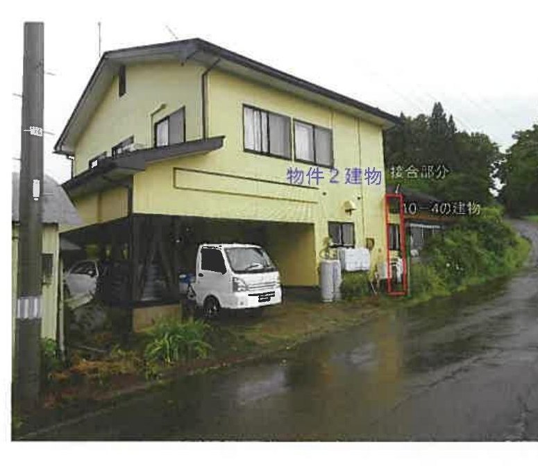 Ninohe