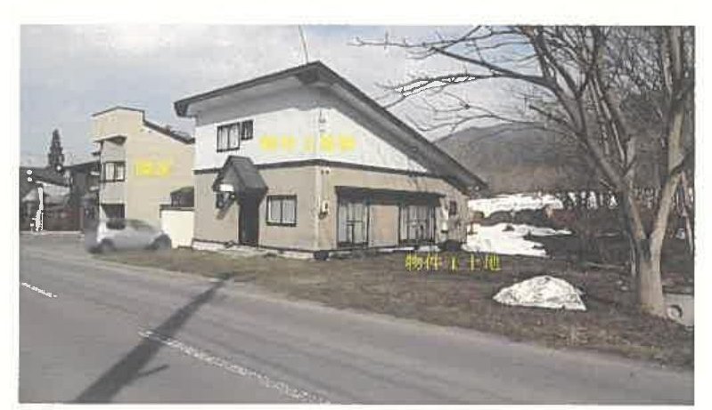 Kazuno