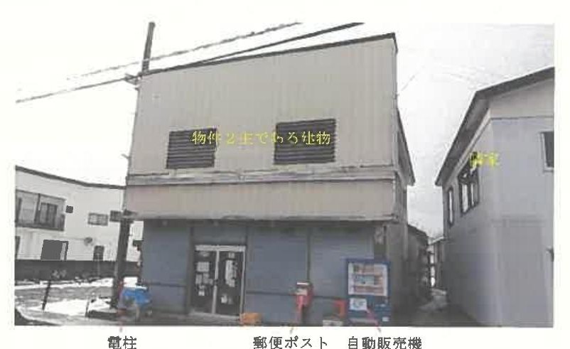 Kamikoani, Kitaakita-gun