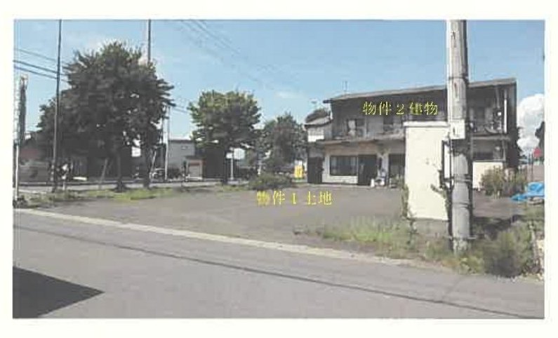 Odate