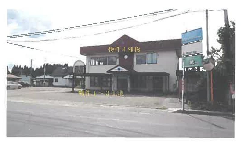 Odate