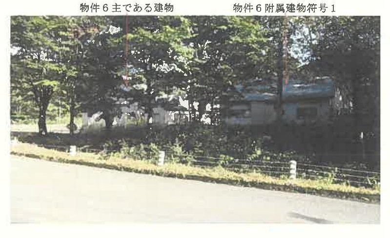 Kazuno