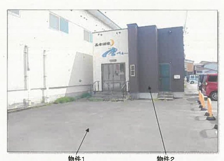 Yokote