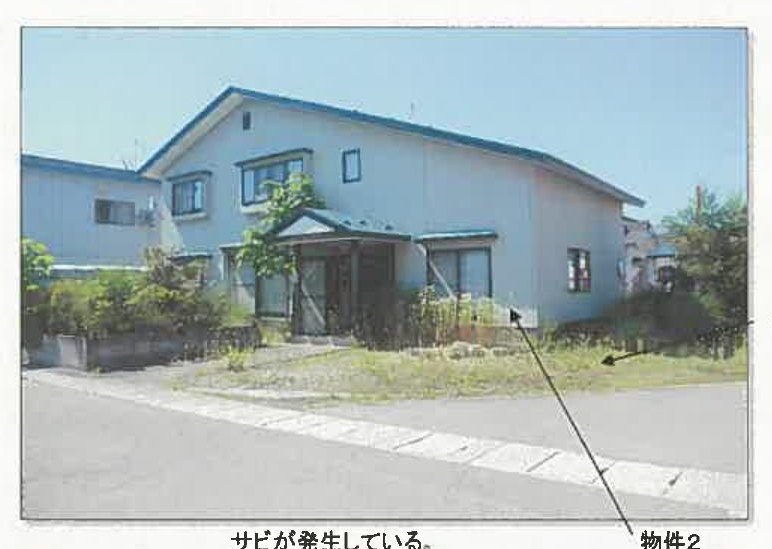 Yuzawa