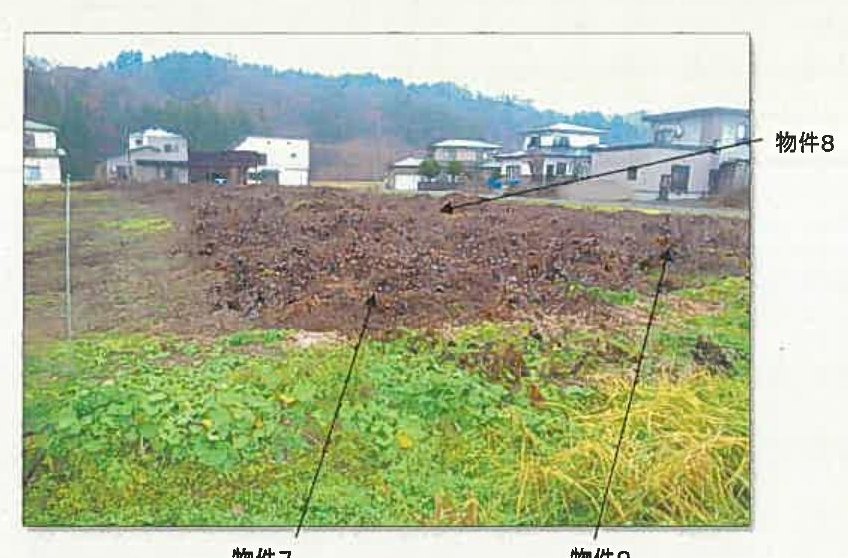 Semboku