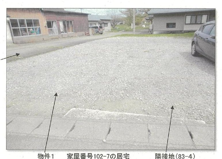 Daisen