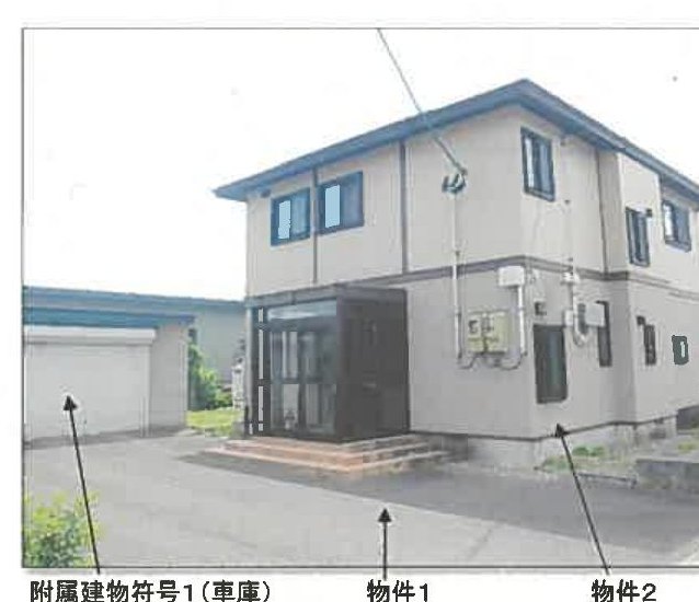 Misato, Semboku-gun