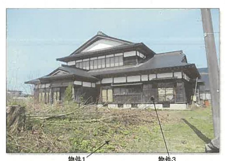 Daisen