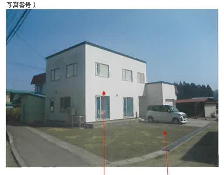 Noheji