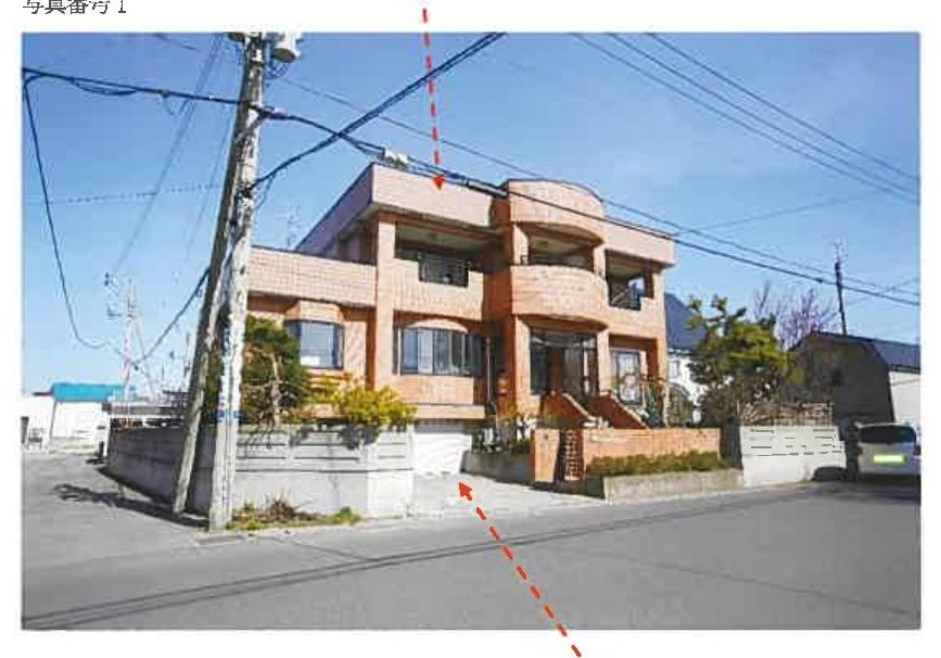 Aomori