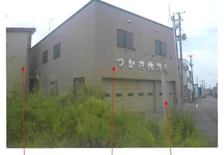 Goshogawara