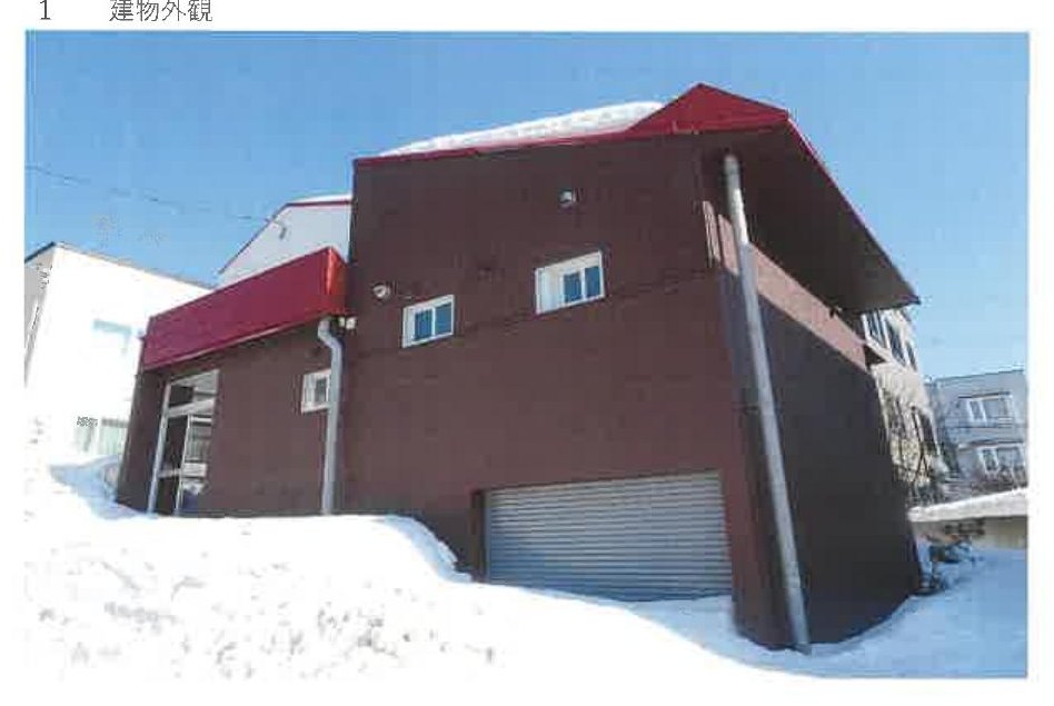 Minami-ku, Sapporo