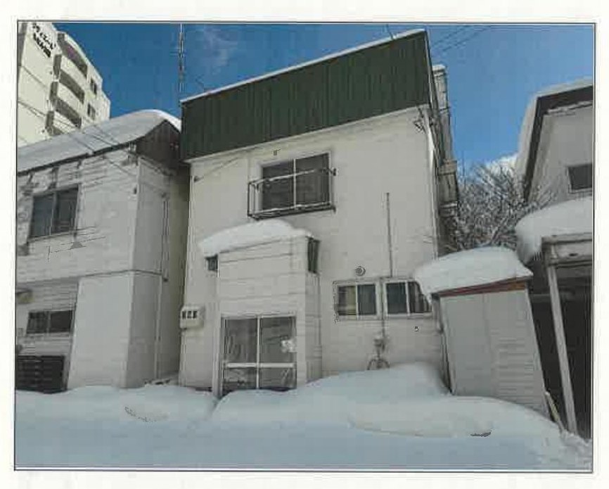 Minami-ku, Sapporo