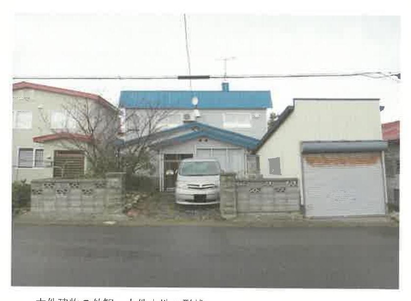 Wakkanai
