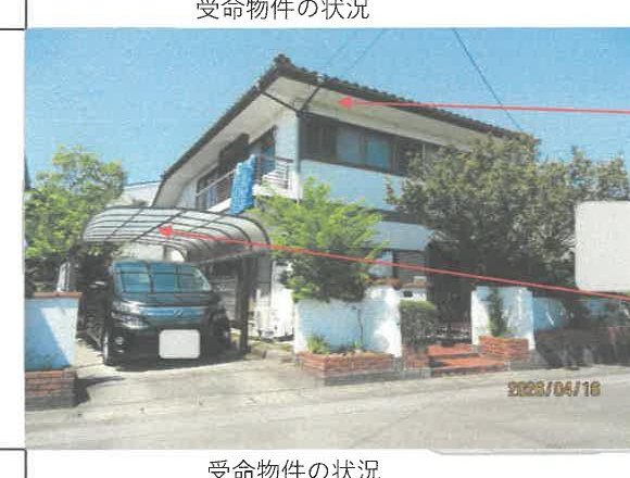 Kitajima, Itano-gun