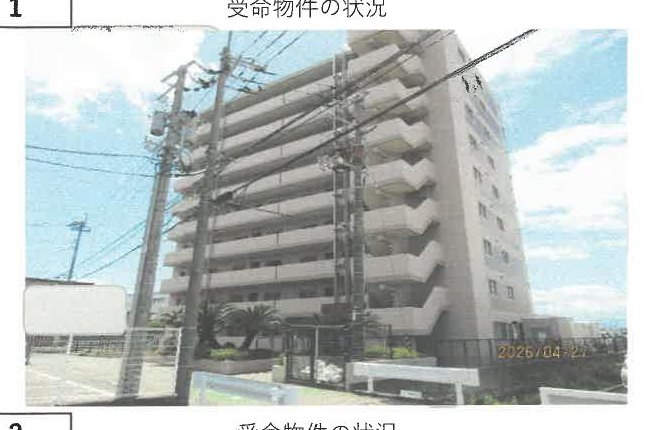 Matsushige, Itano-gun