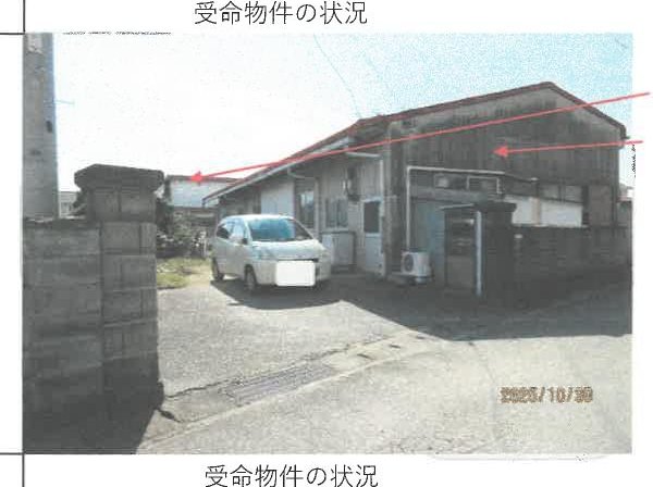 Aizumi, Itano-gun